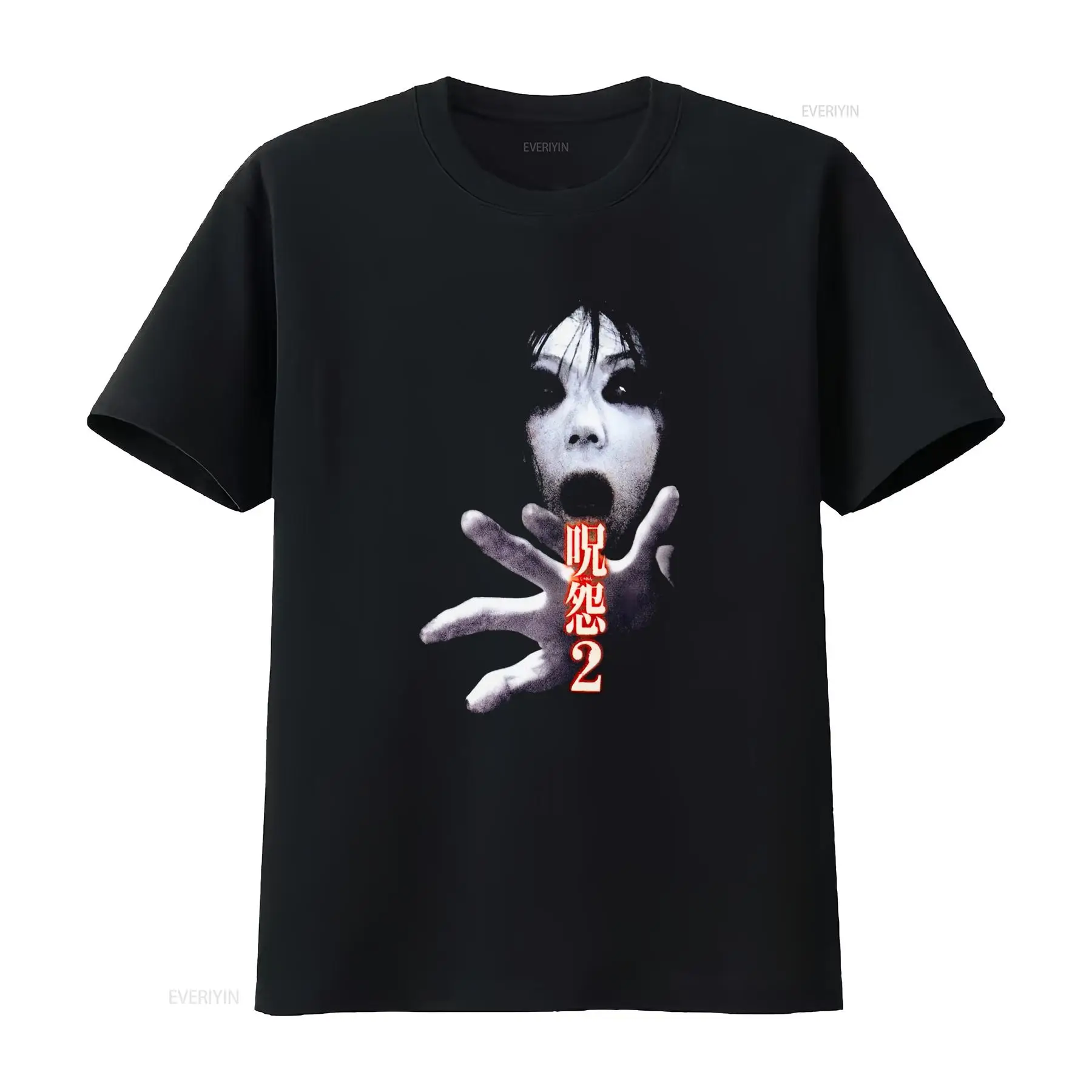Streetwear Brand Fashion - Ju On the Grudge 2 일본