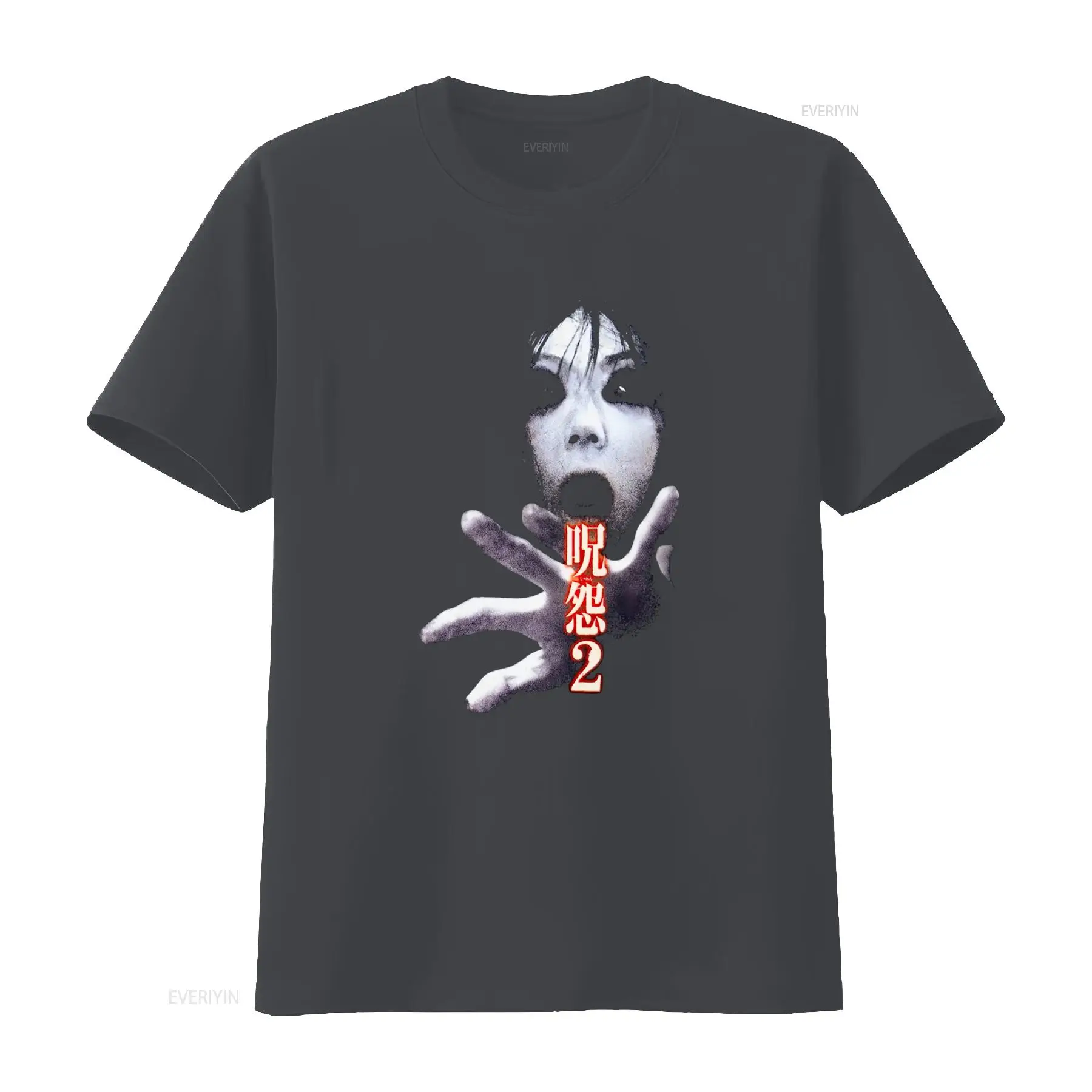 Ju On the Grudge 2 일본 공포 컬트 영화 - Streetwear Brand Fashion 리뷰 및 가격