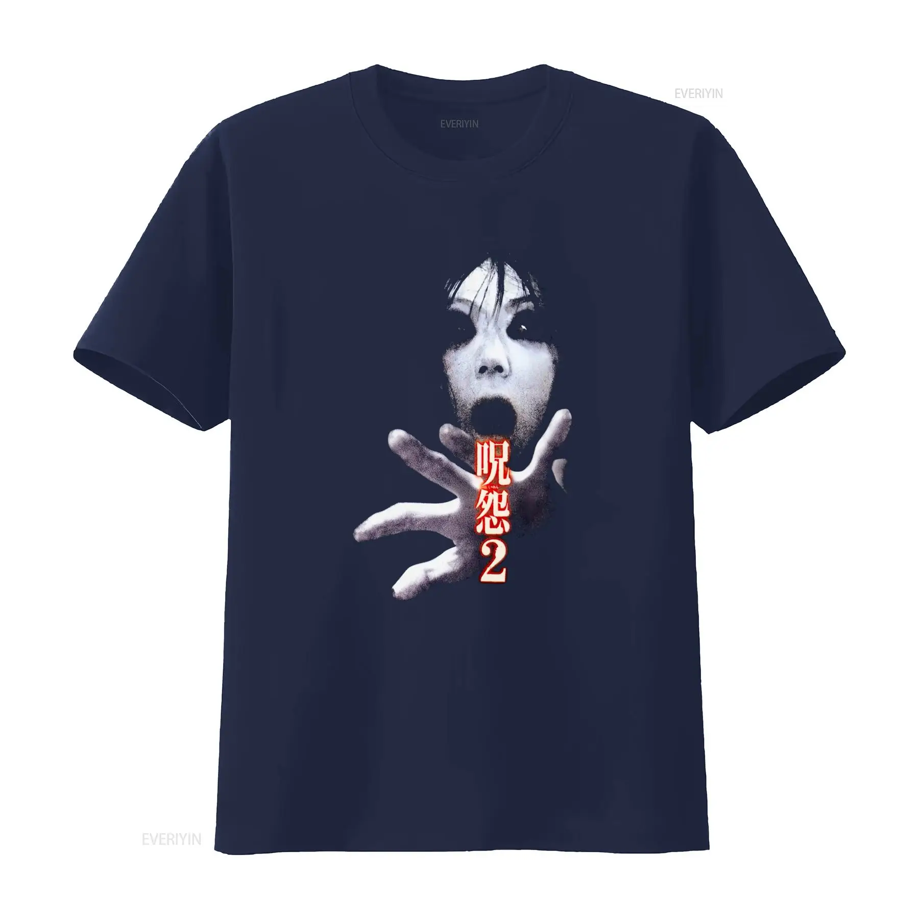 Ju On the Grudge 2 일본 공포 컬트 영화 - Streetwear Brand Fashion 리뷰 및 가격